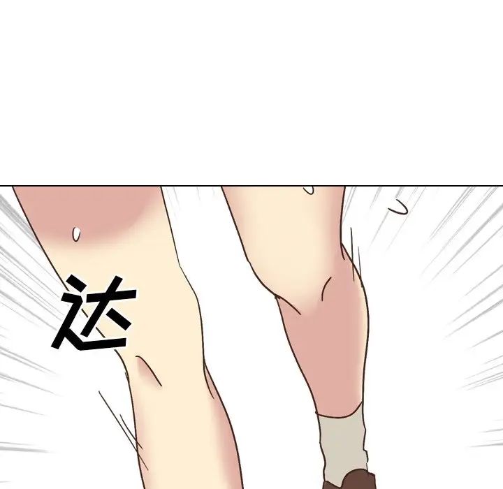 毫无保留的她第35话