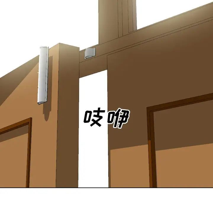 毫无保留的她第35话