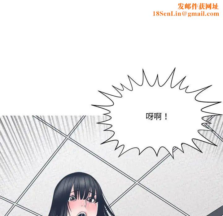 谁才是真爱?第24话