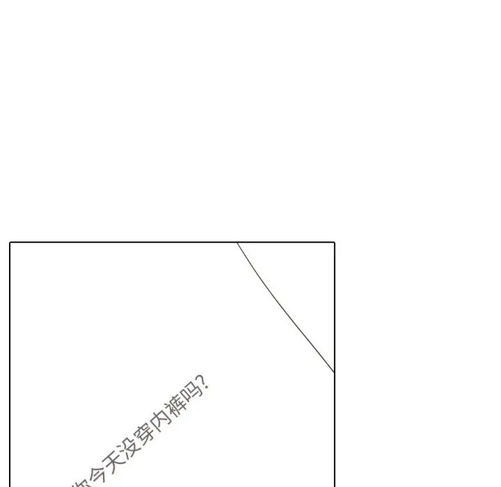 毫无保留的她第35话