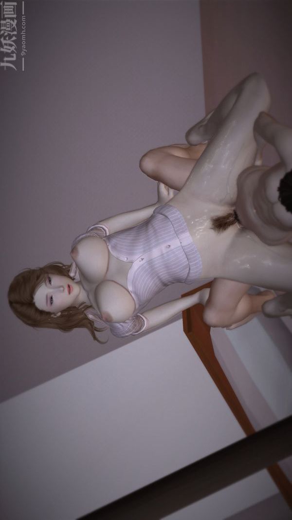 [3D]妈妈の友人第09话