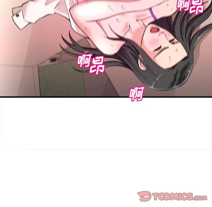 沉重的学分第11话