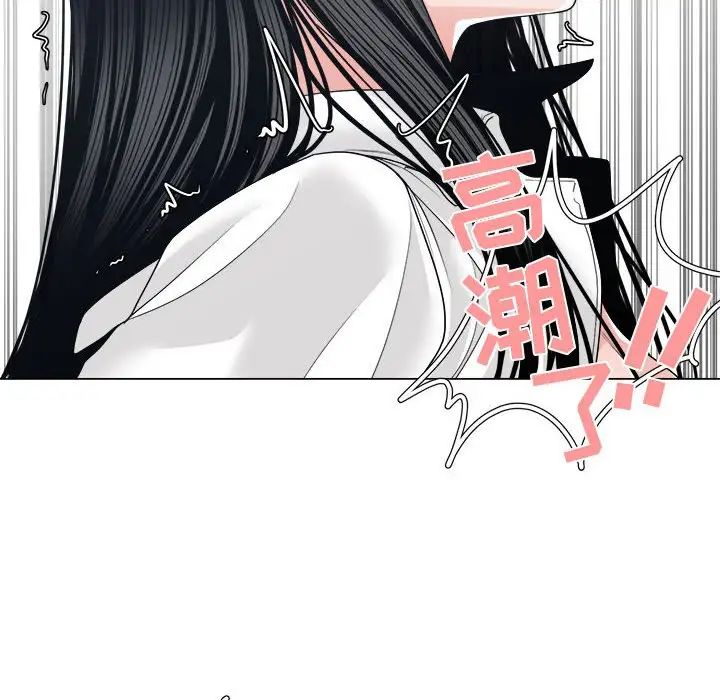 谁才是真爱?第24话