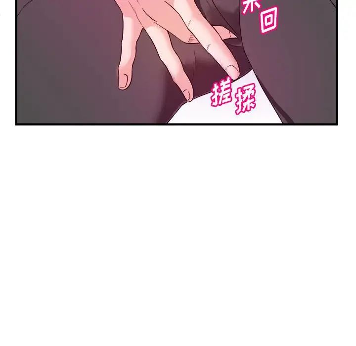 沉重的学分第11话