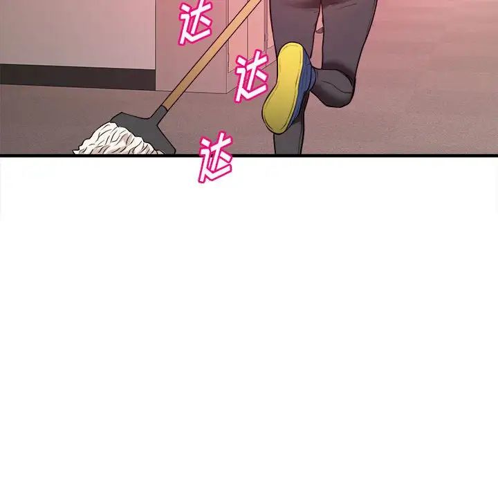 沉重的学分第11话