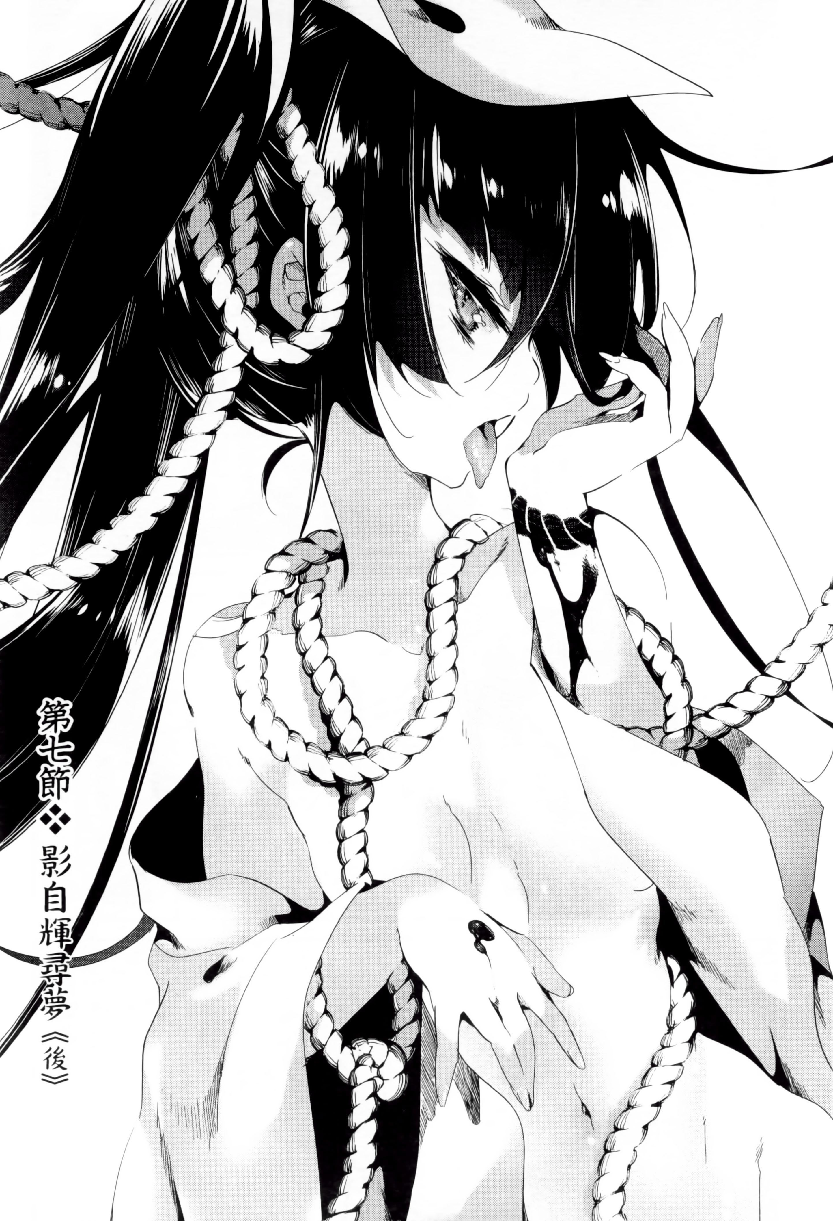 和神明结怨和神明结怨2