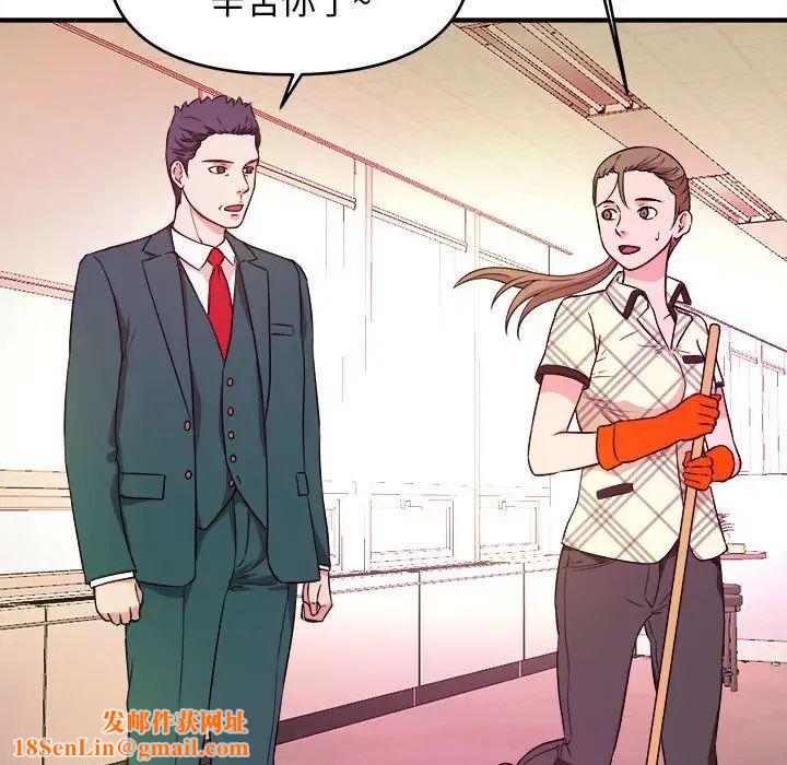 沉重的学分第11话