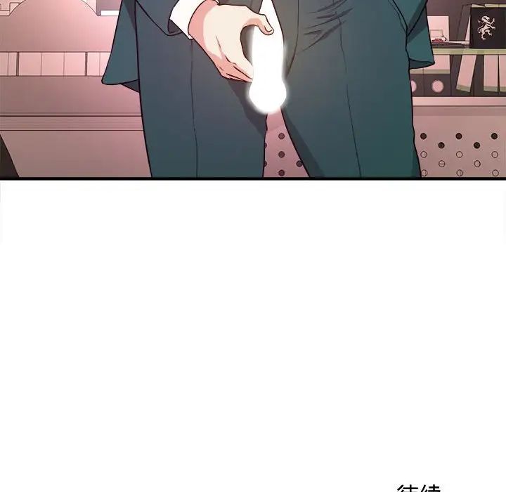 沉重的学分第11话