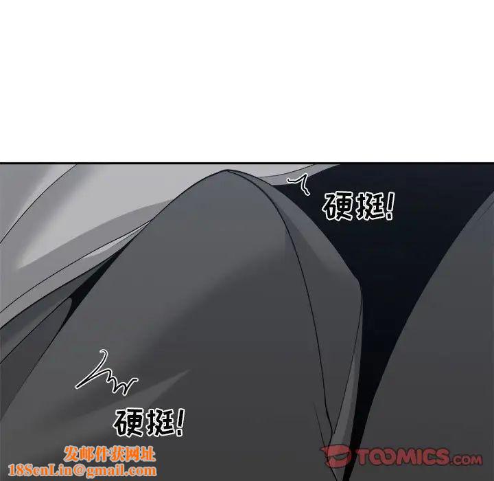 谁才是真爱?第25话