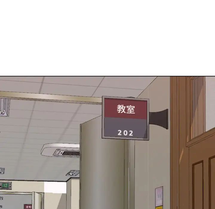 毫无保留的她第35话