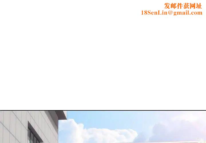 毫无保留的她第36话