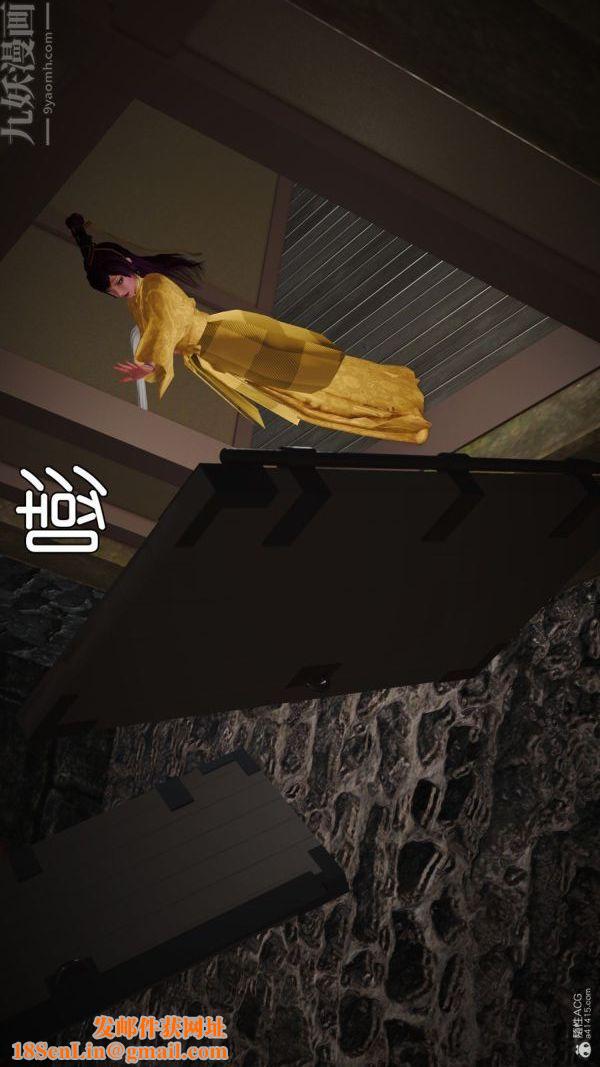 [3D]古墓仙子-李莫愁和小龙女第01话