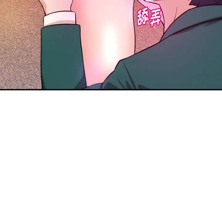 沉重的学分第12话