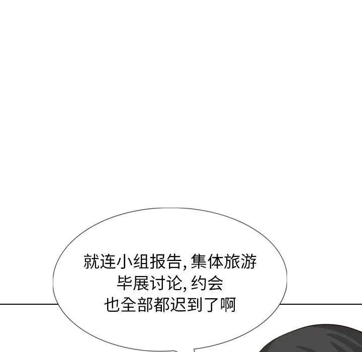 毫无保留的她第36话