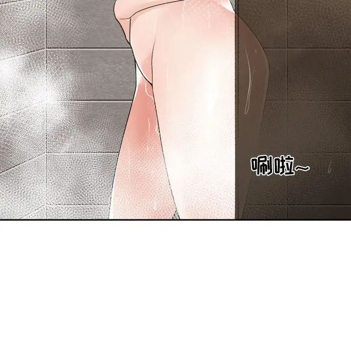 谁才是真爱?第25话