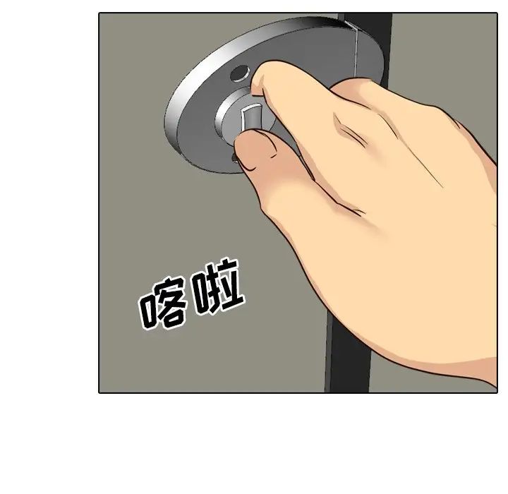 毫无保留的她第36话