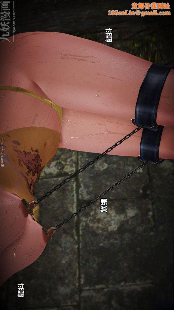 [3D]古墓仙子-李莫愁和小龙女第03话