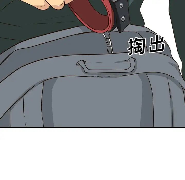 毫无保留的她第36话