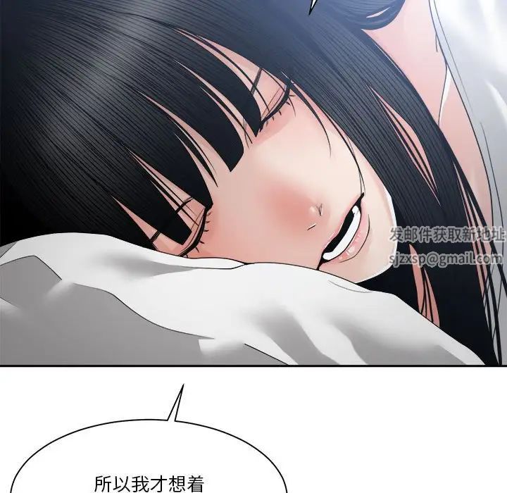 谁才是真爱?第26话