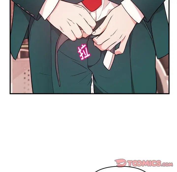 沉重的学分第12话