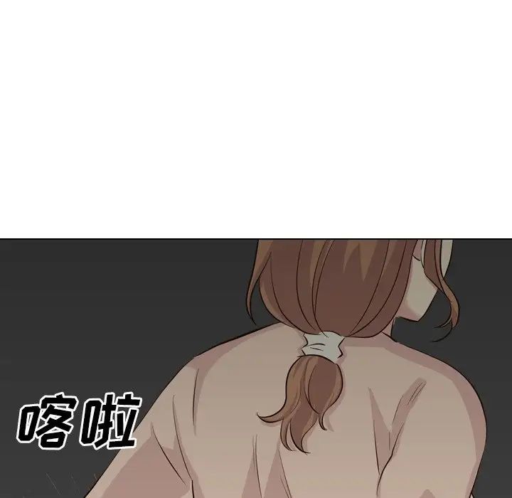 毫无保留的她第36话