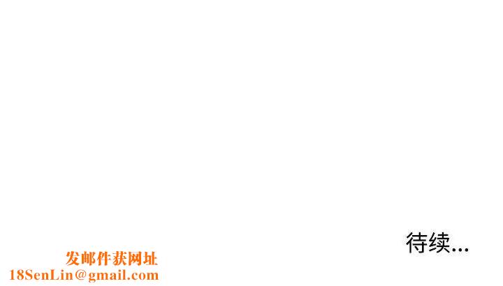 沉重的学分第12话