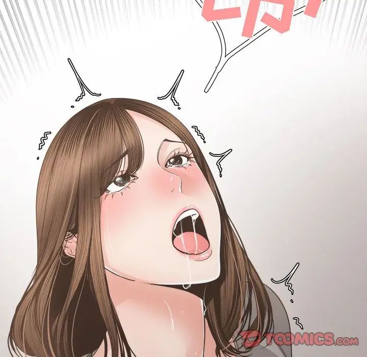 谁才是真爱?第26话