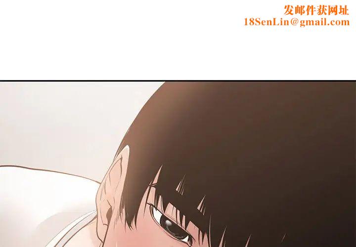 谁才是真爱?第27话