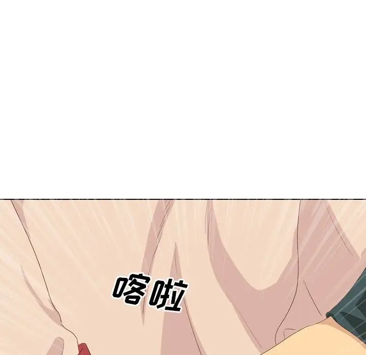 毫无保留的她第37话