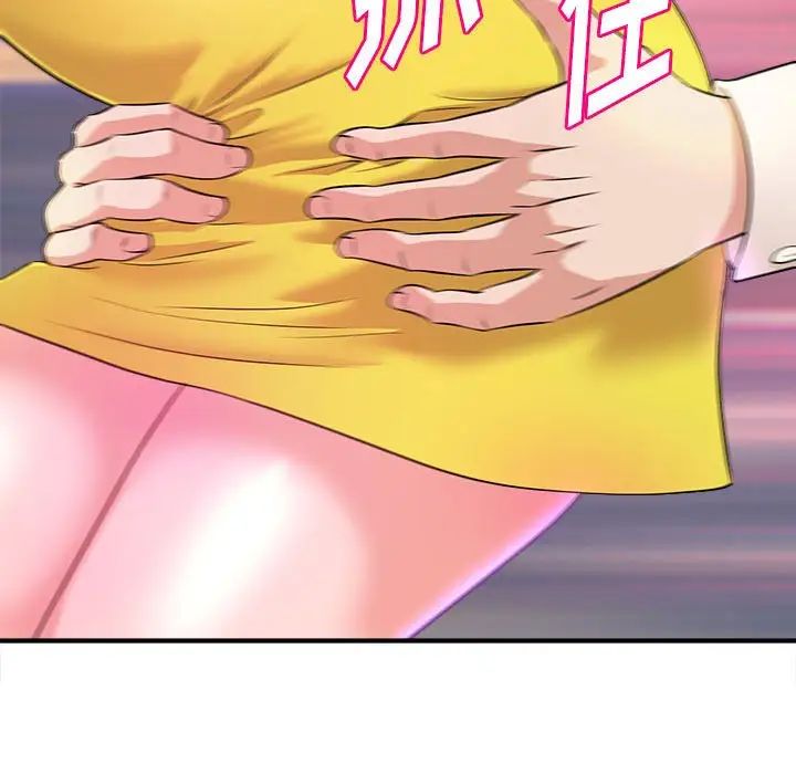 沉重的学分第13话