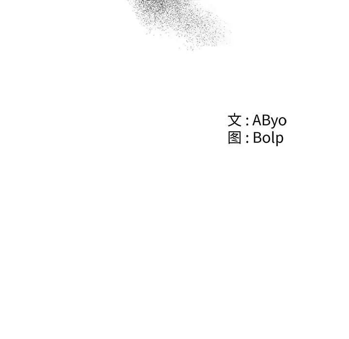 谁才是真爱?第27话