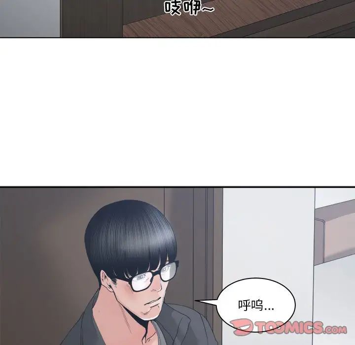谁才是真爱?第27话