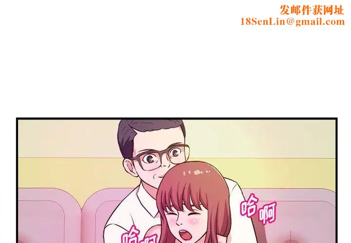 沉重的学分第14话