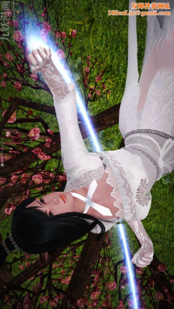 [3D]古墓仙子-李莫愁和小龙女第07话