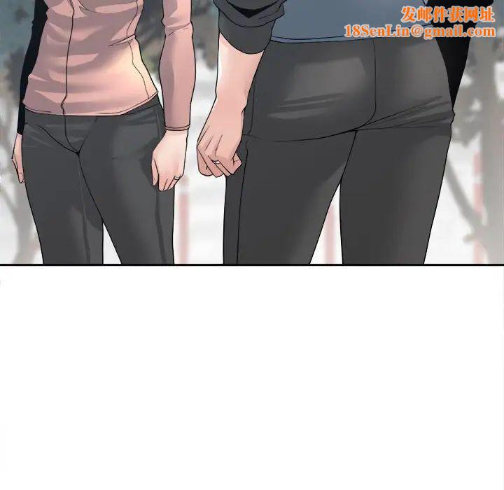 谁才是真爱?第27话