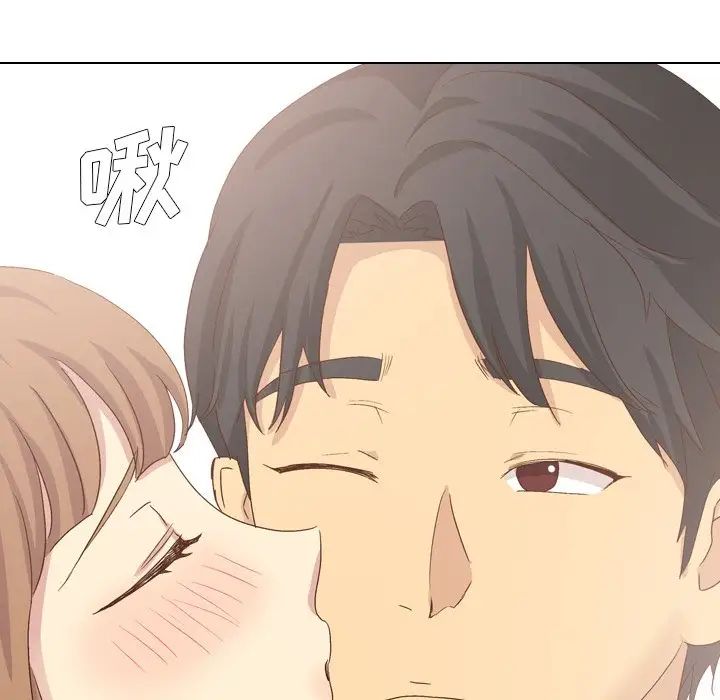 毫无保留的她第37话