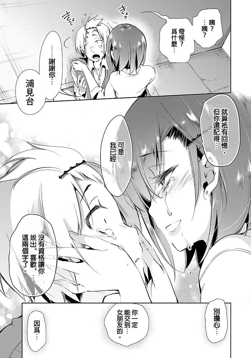 和神明结怨和神明结怨3