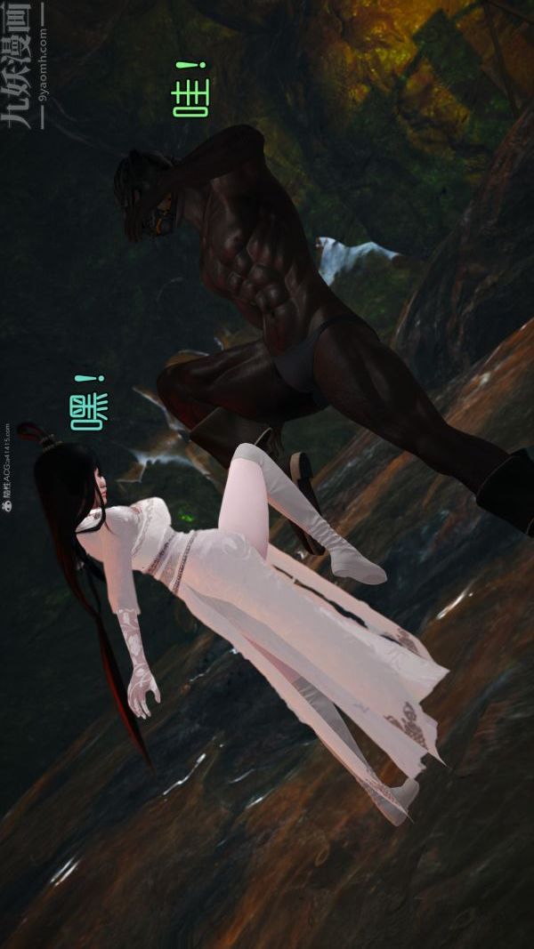 [3D]古墓仙子-李莫愁和小龙女第07话