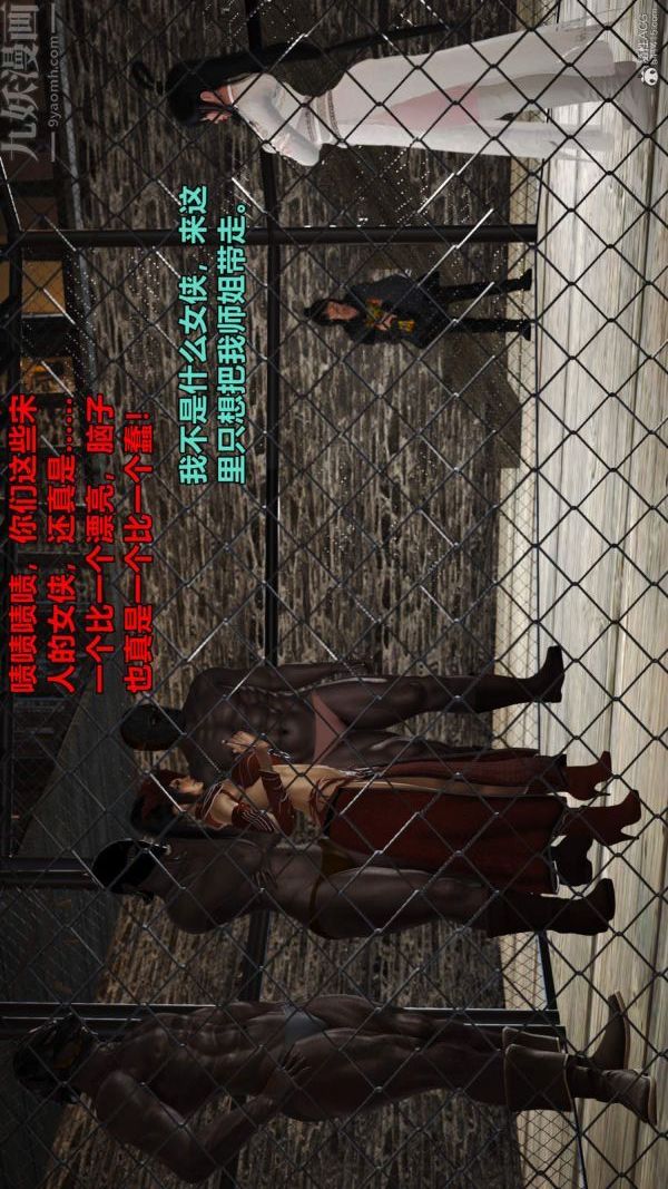 [3D]古墓仙子-李莫愁和小龙女第08话