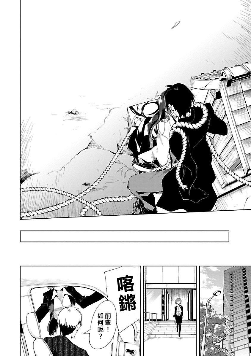 和神明结怨和神明结怨3