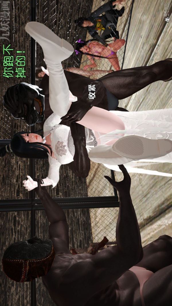 [3D]古墓仙子-李莫愁和小龙女第08话