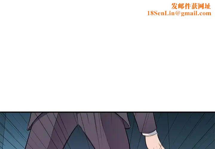 沉重的学分第15话