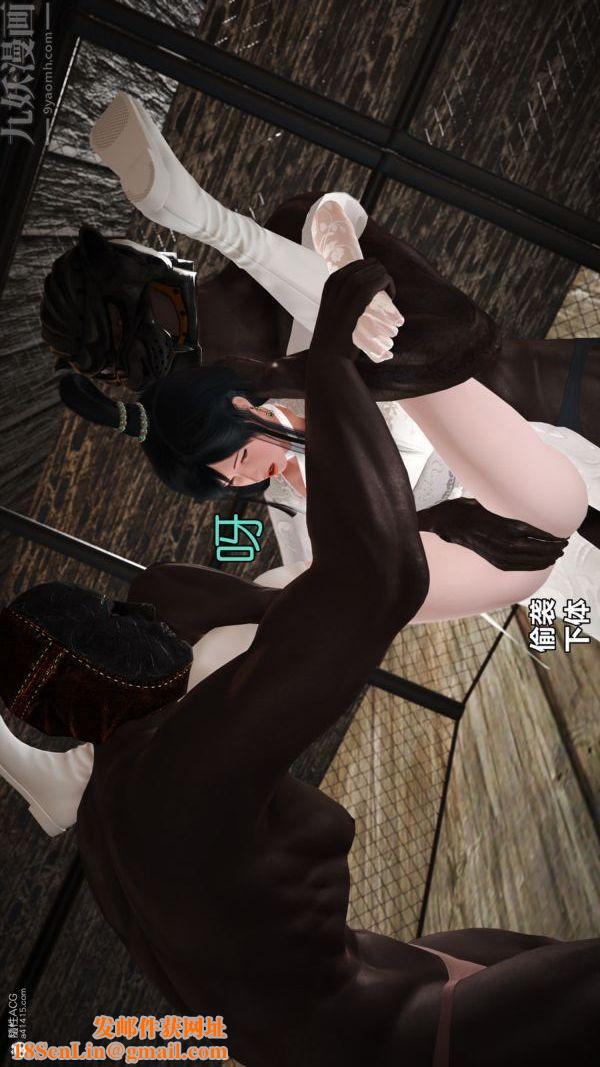 [3D]古墓仙子-李莫愁和小龙女第08话