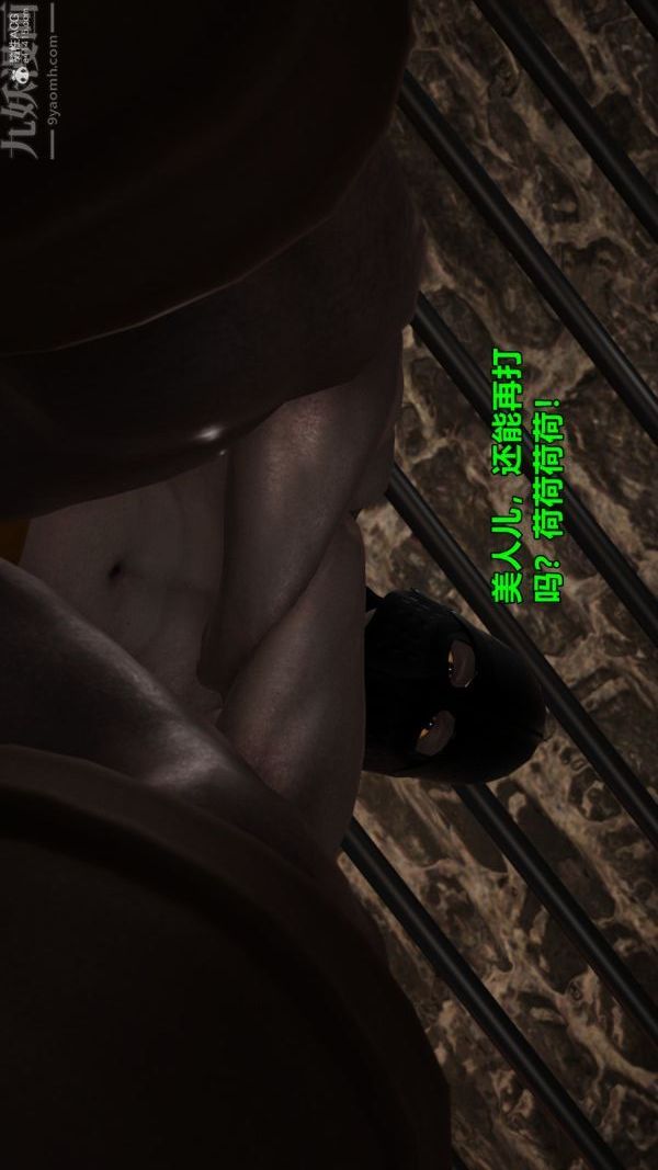 [3D]古墓仙子-李莫愁和小龙女第09话