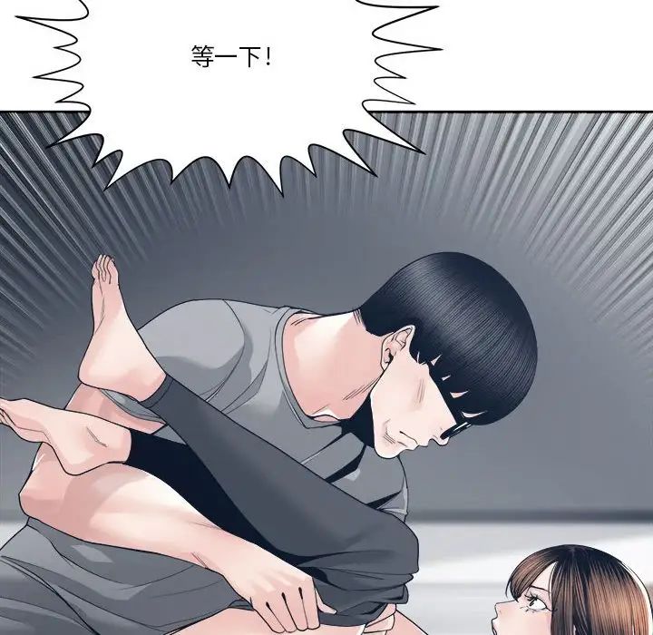 谁才是真爱?第28话