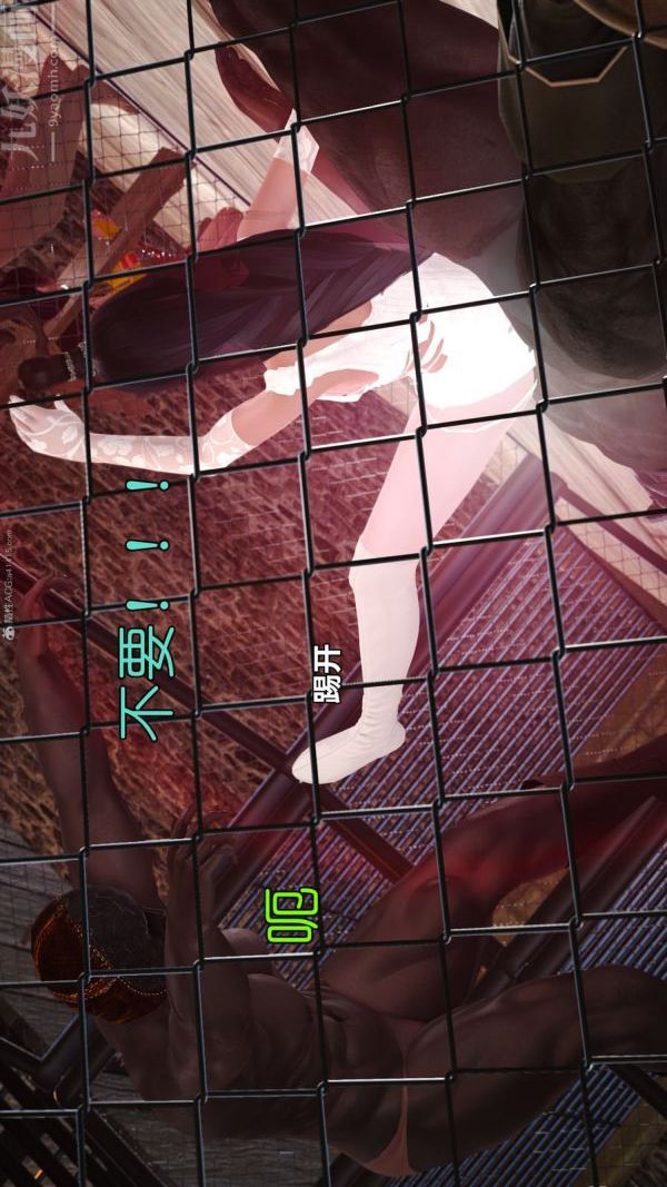 [3D]古墓仙子-李莫愁和小龙女第10话