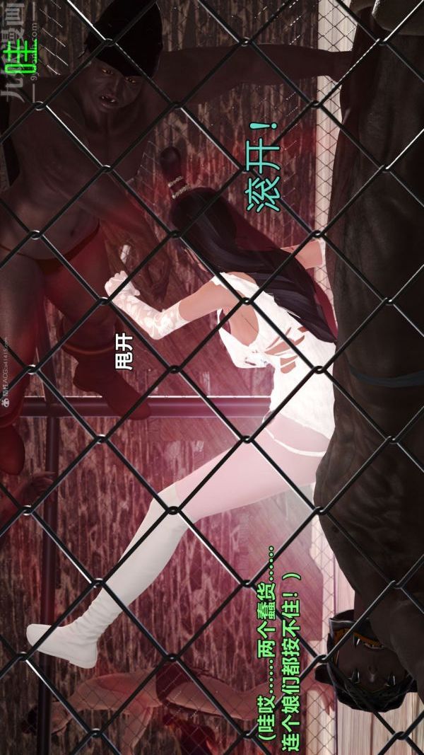 [3D]古墓仙子-李莫愁和小龙女第10话