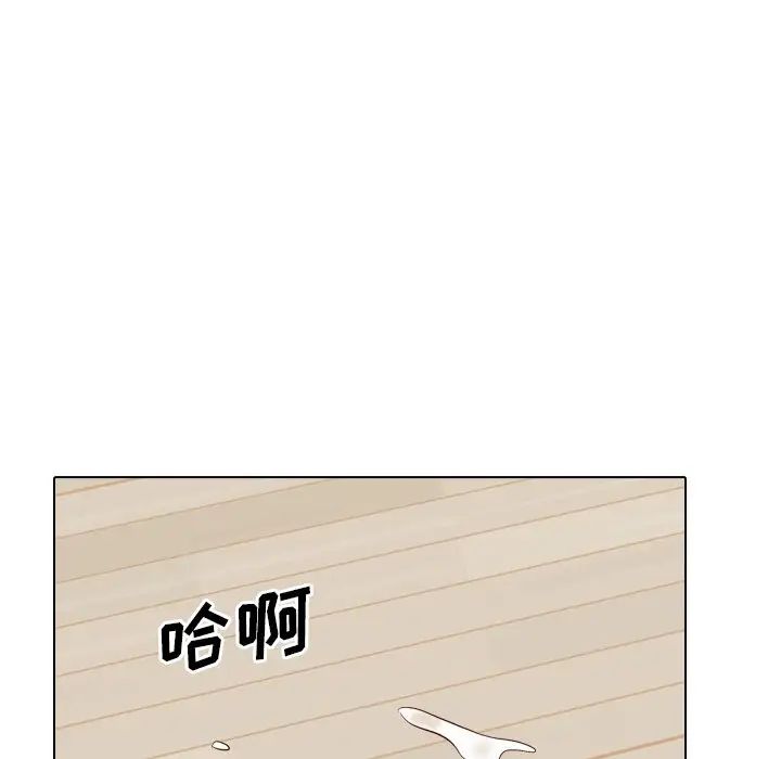 毫无保留的她第37话