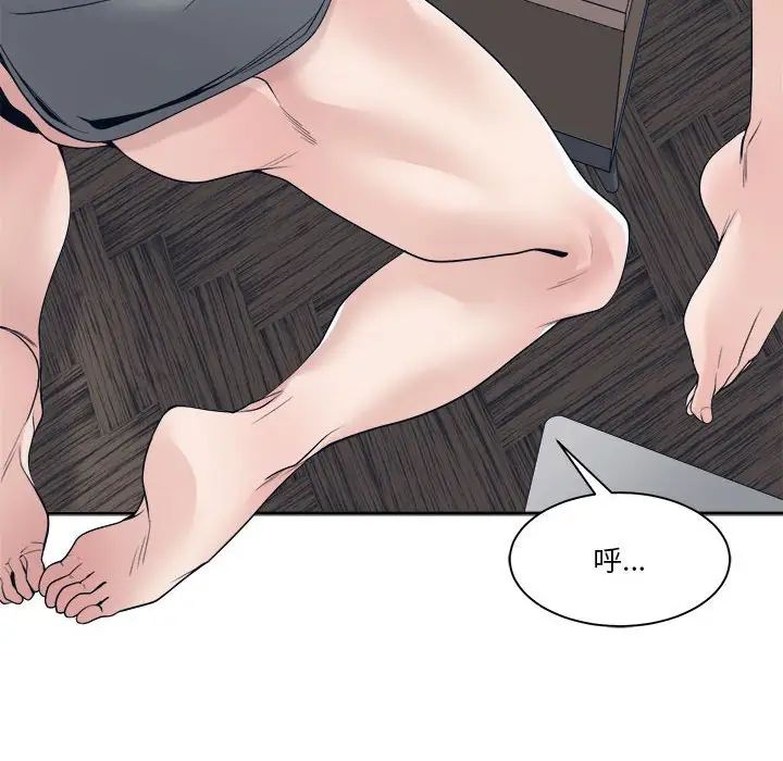 谁才是真爱?第28话