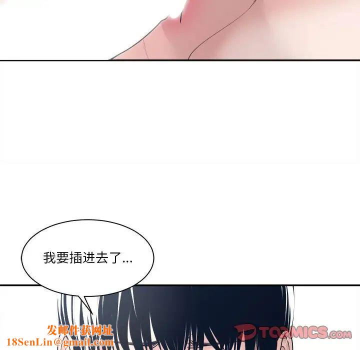 谁才是真爱?第28话